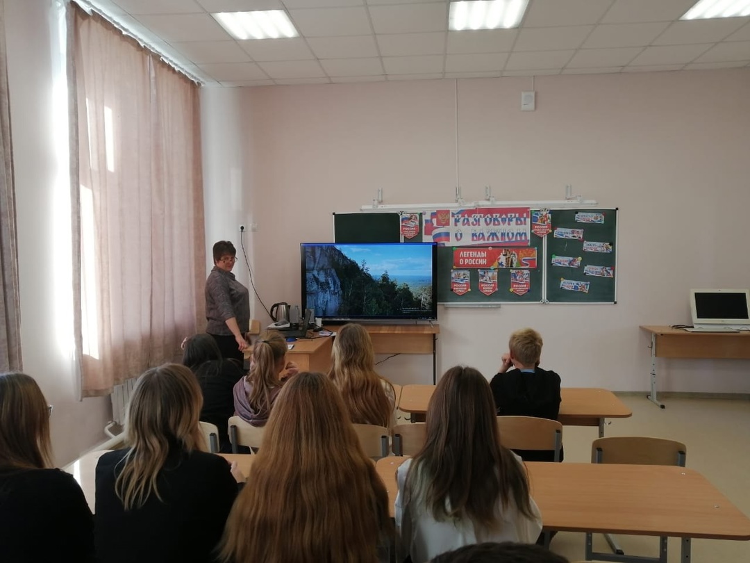 Разговоры о важном..