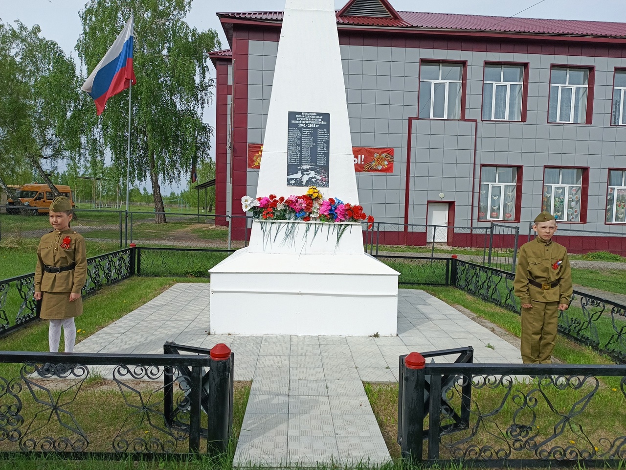 Почётный караул у обелиска..