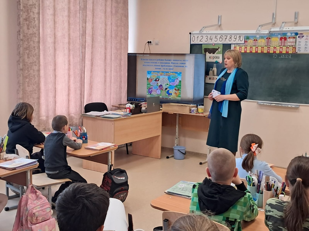 Международный День Детского телефона доверия..