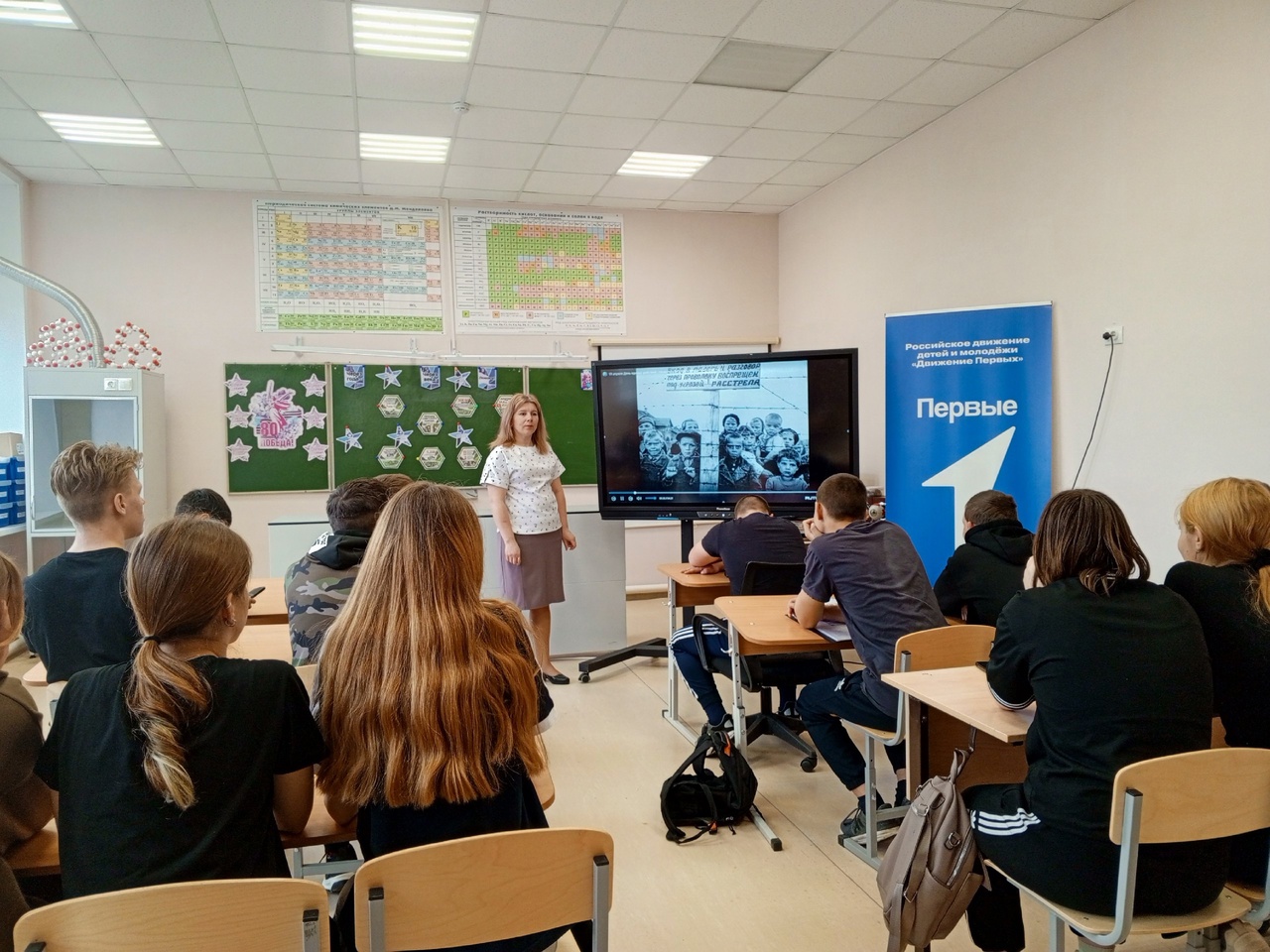 19 апреля – День единых действий.