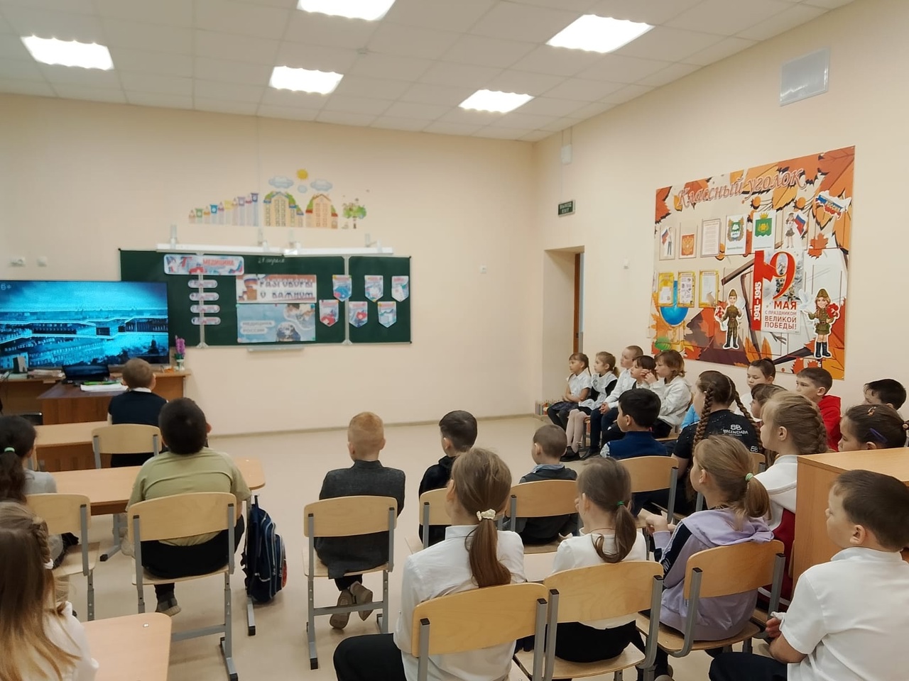 Разговоры о важном..