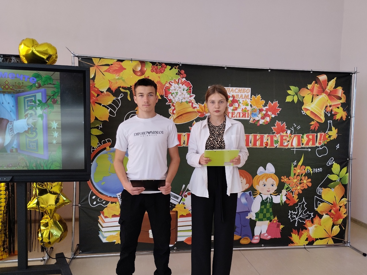 Концерт ко Дню учителя..