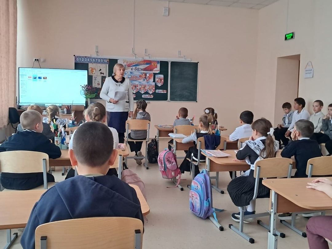 Разговоры о важном..