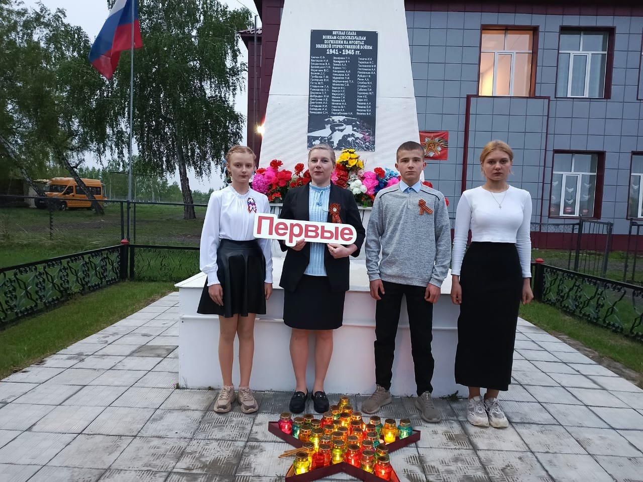 Свеча памяти..