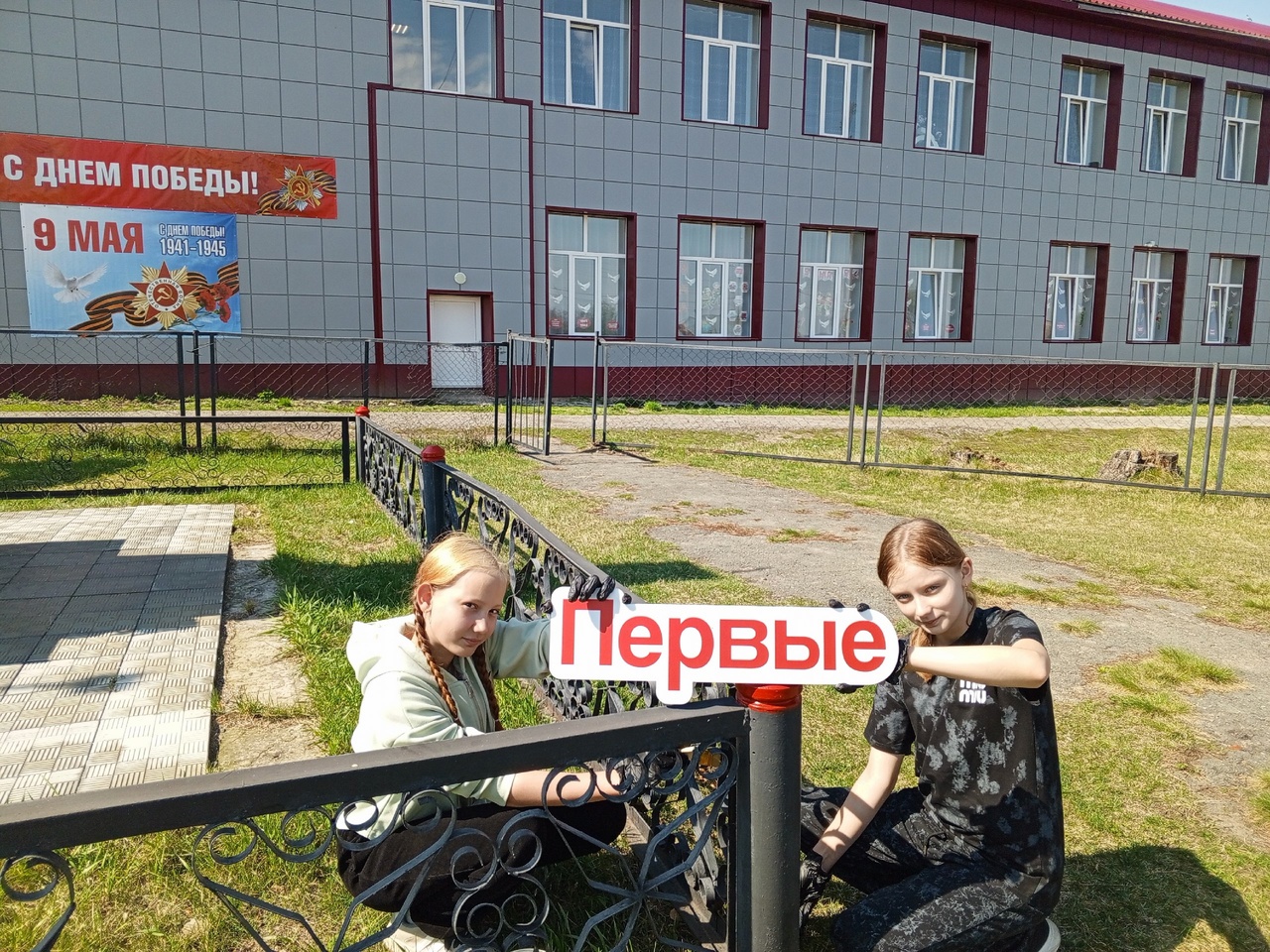 Акция &amp;quot;Обелиск&amp;quot;! .