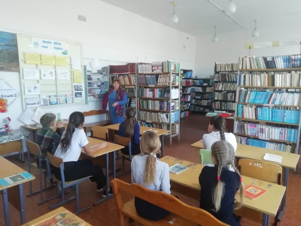 Международный день школьных библиотек..