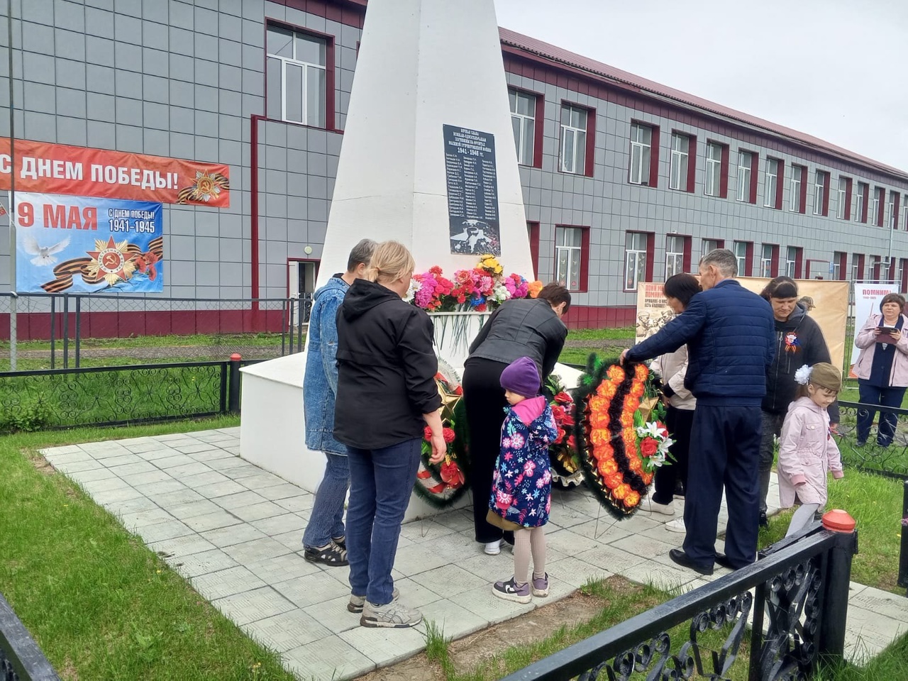 Митинг, посвящённый 80-летию Великой Победы!.