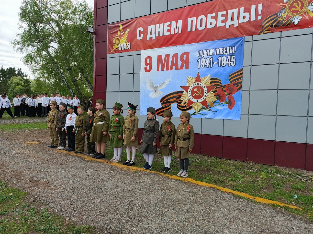 Смотр строя и песни!.
