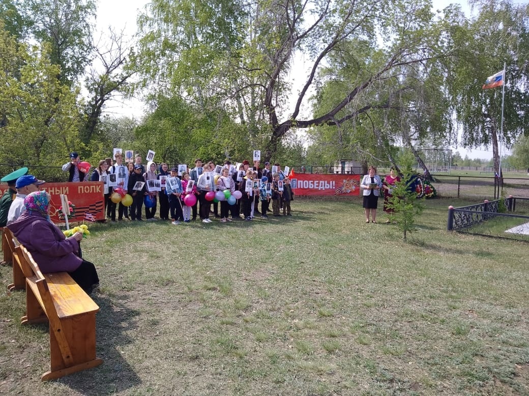 Митинг, посвящённый 78-й годовщине Победы в Великой Отечественной войне ..